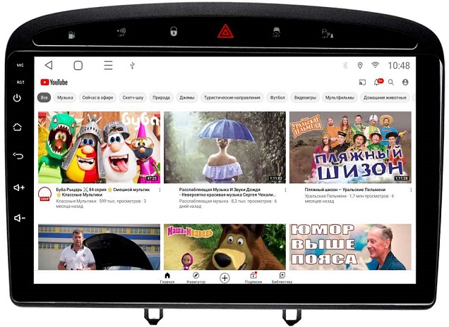 kypit_shgu-vaycar-09l-peugeot-308-408-2007-2017