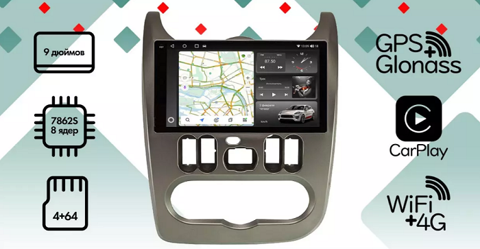 kypit_shgu-vaycar-09vo4-2hd-renault-logan-2009-2016