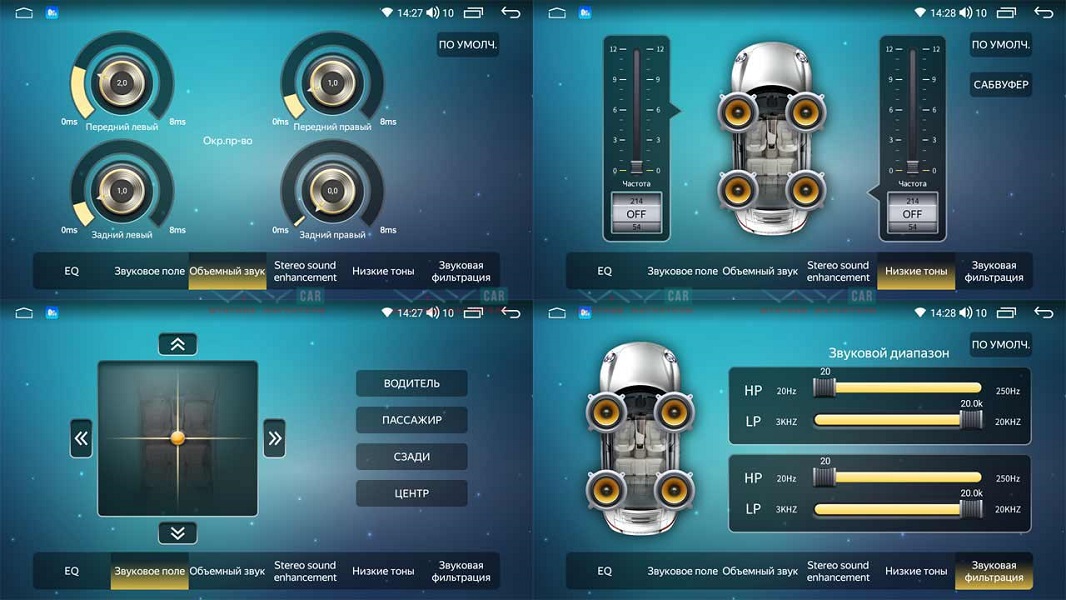 kypit_shgu-vaycar-10v2-mitsubishi-outlander-2018