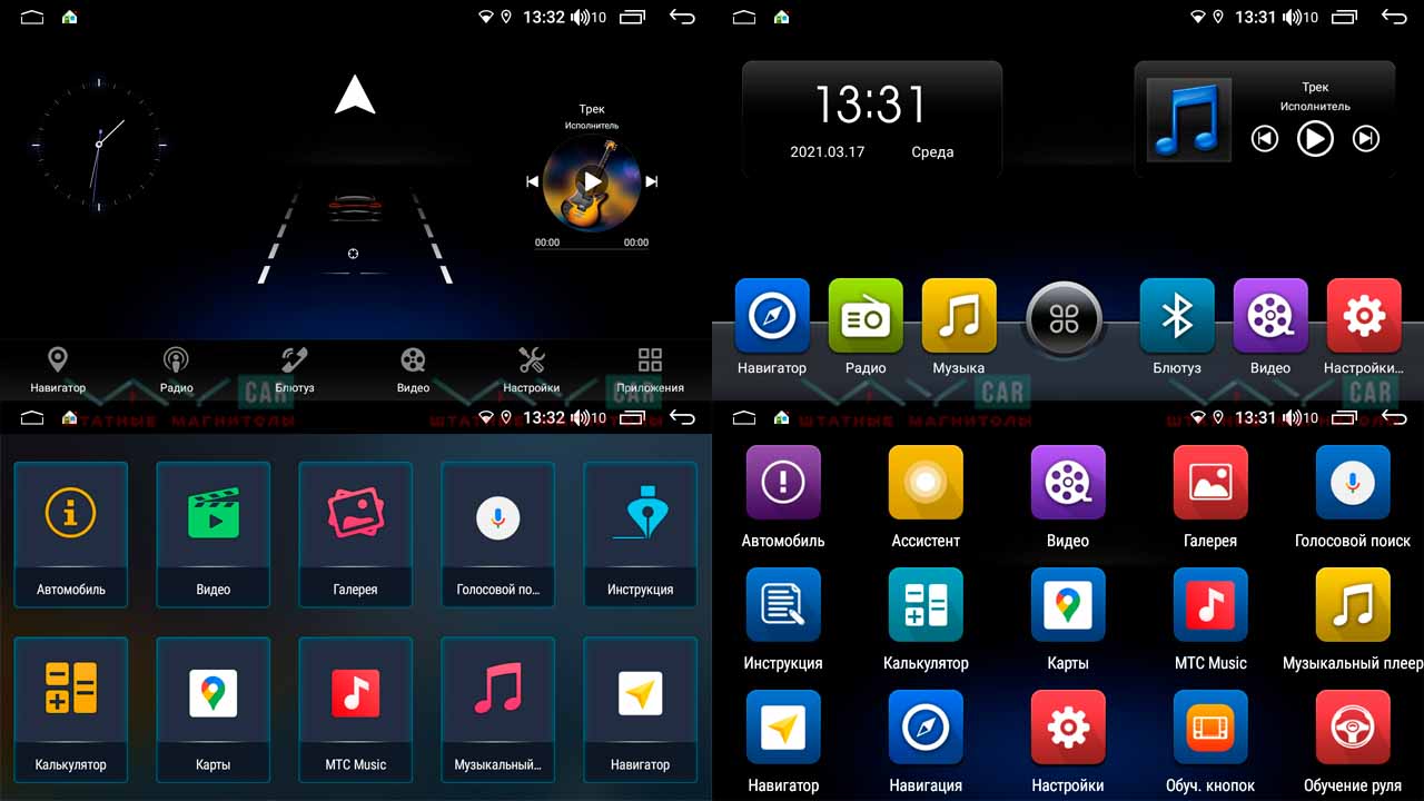 kypit_shgu-vaycar-10vo4-toyota-rav-4-2012-2019