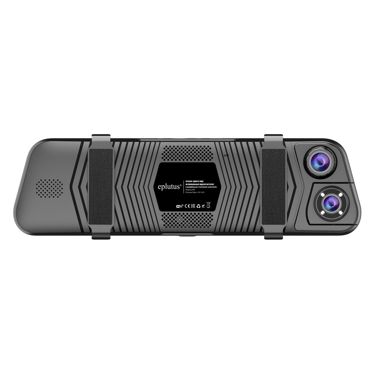 kypit_zerkalo-z-v-s-reg-m-eplutus-d93