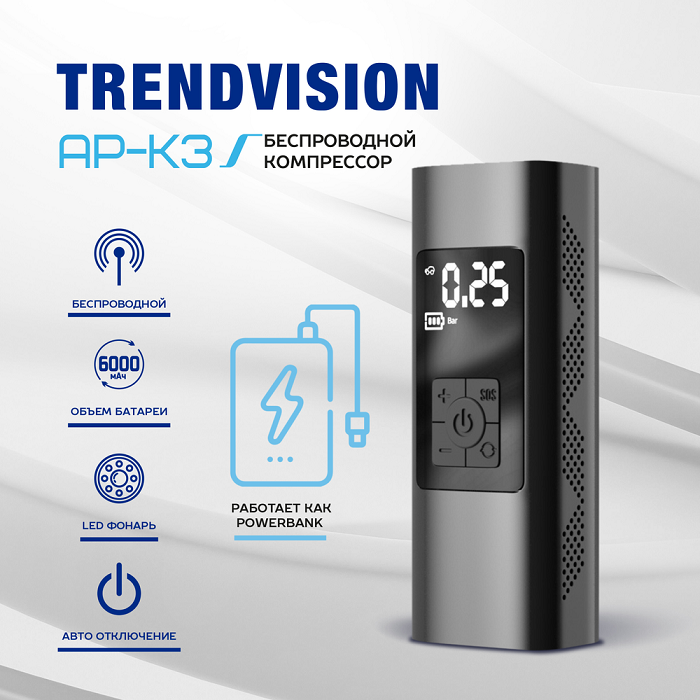 kypit_kompressor-trendvision-ap-k3