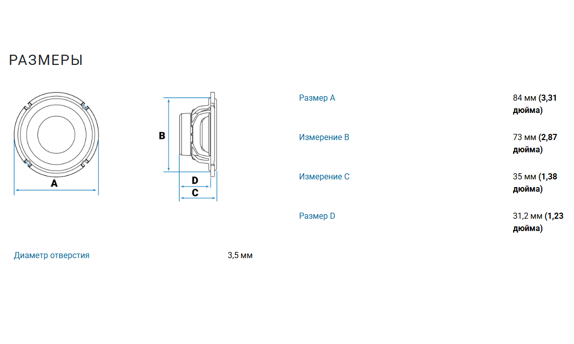 kypit_avtoakustika-audison-av-3-0-ll