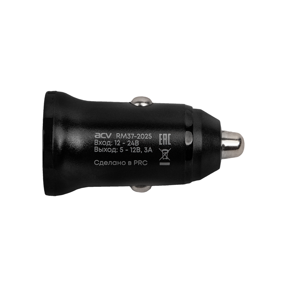 kypit_gnezdo-prikurivatelya-acv-rm37-2025