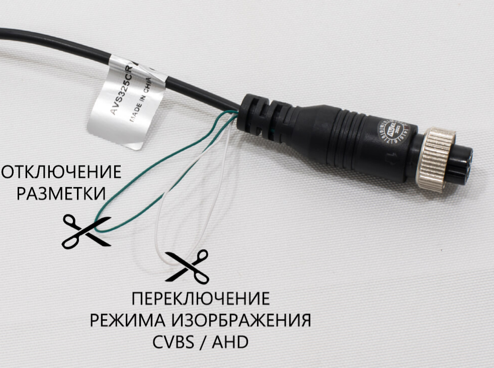 kypit_kamera-avel-avs325cpr210-sl840cl