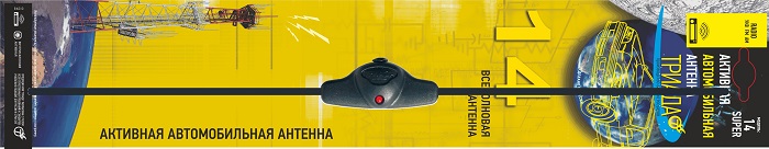kypit_avtoantenna-triada-14-super