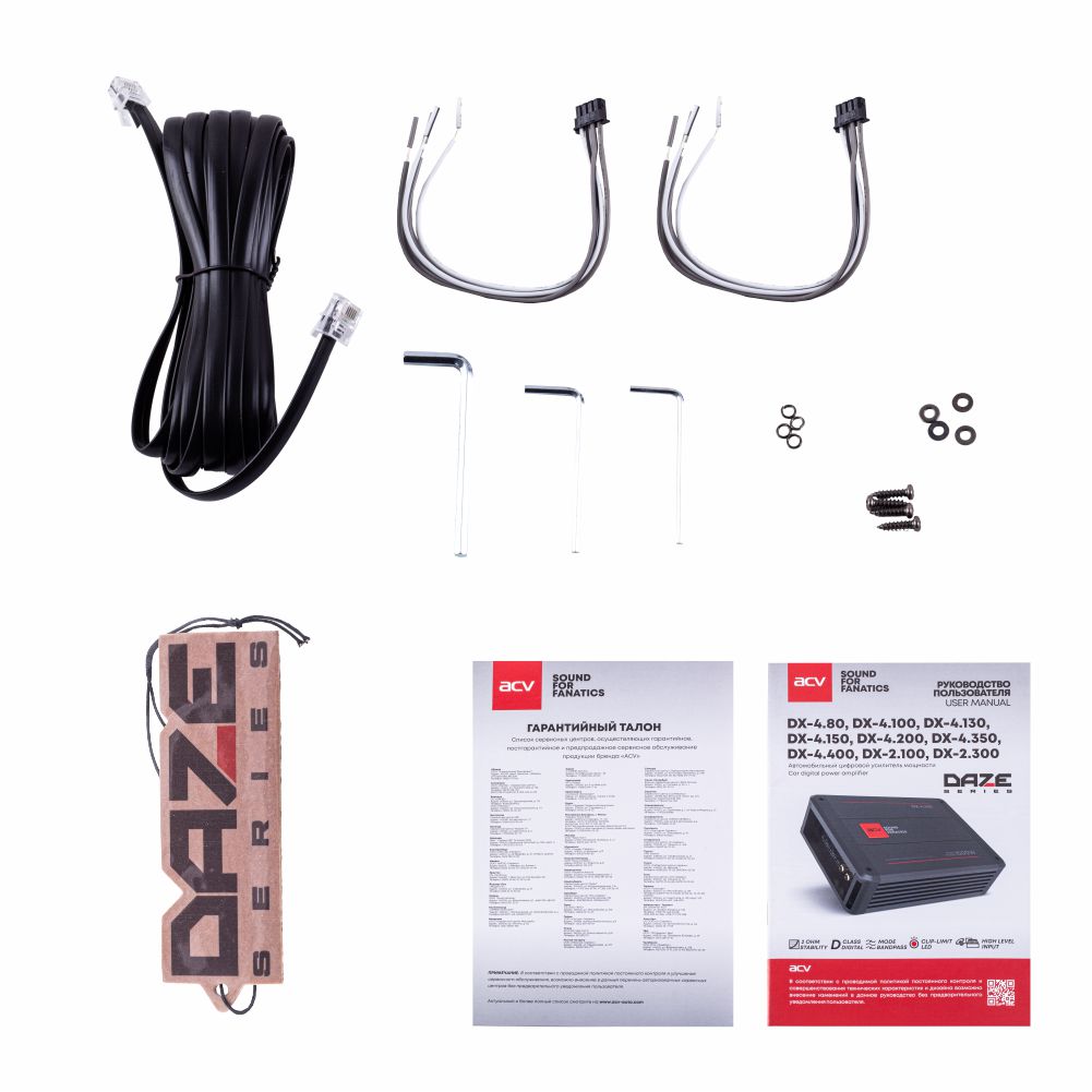 kypit_avtousilitel-acv-dx-4-400-v4