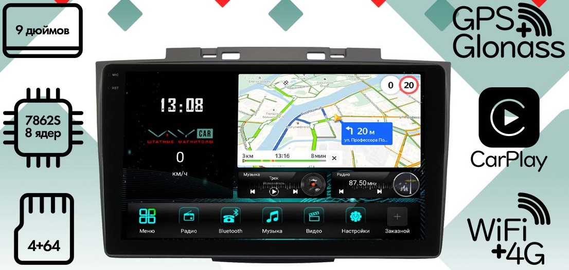 kypit_shgu-vaycar-09vo4-2hd-great-wall-hover-h3-h5-2014-2016