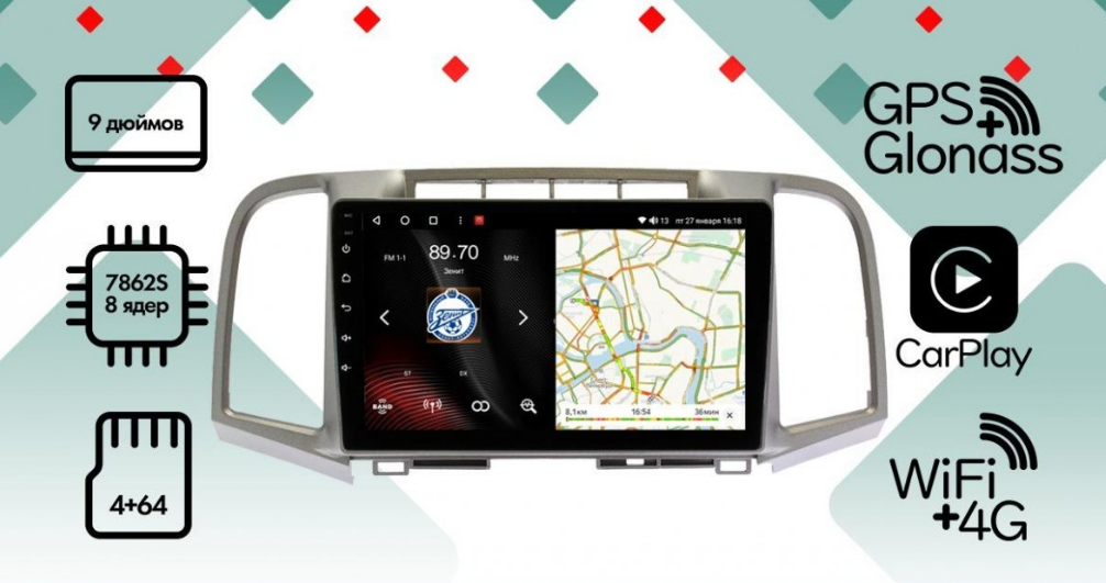 kypit_shgu-vaycar-09vo4-toyota-venza-2008-2016