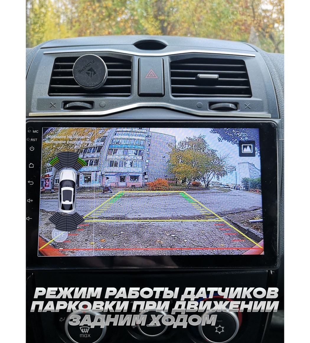 kypit_parkovochnyy-radar-wide-media-aps-118wh