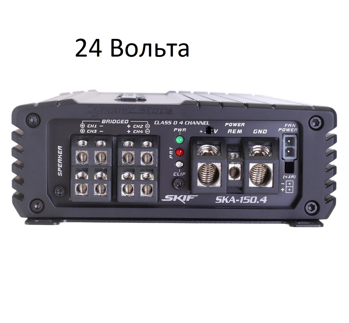 kypit_avtousilitel-dynamic-state-ska-150-4-24v