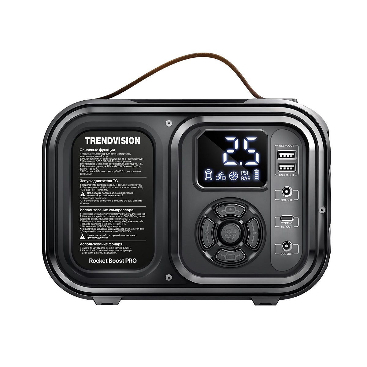 kypit_kompressor-i-pzu-trendvision-rocket-boost-pro