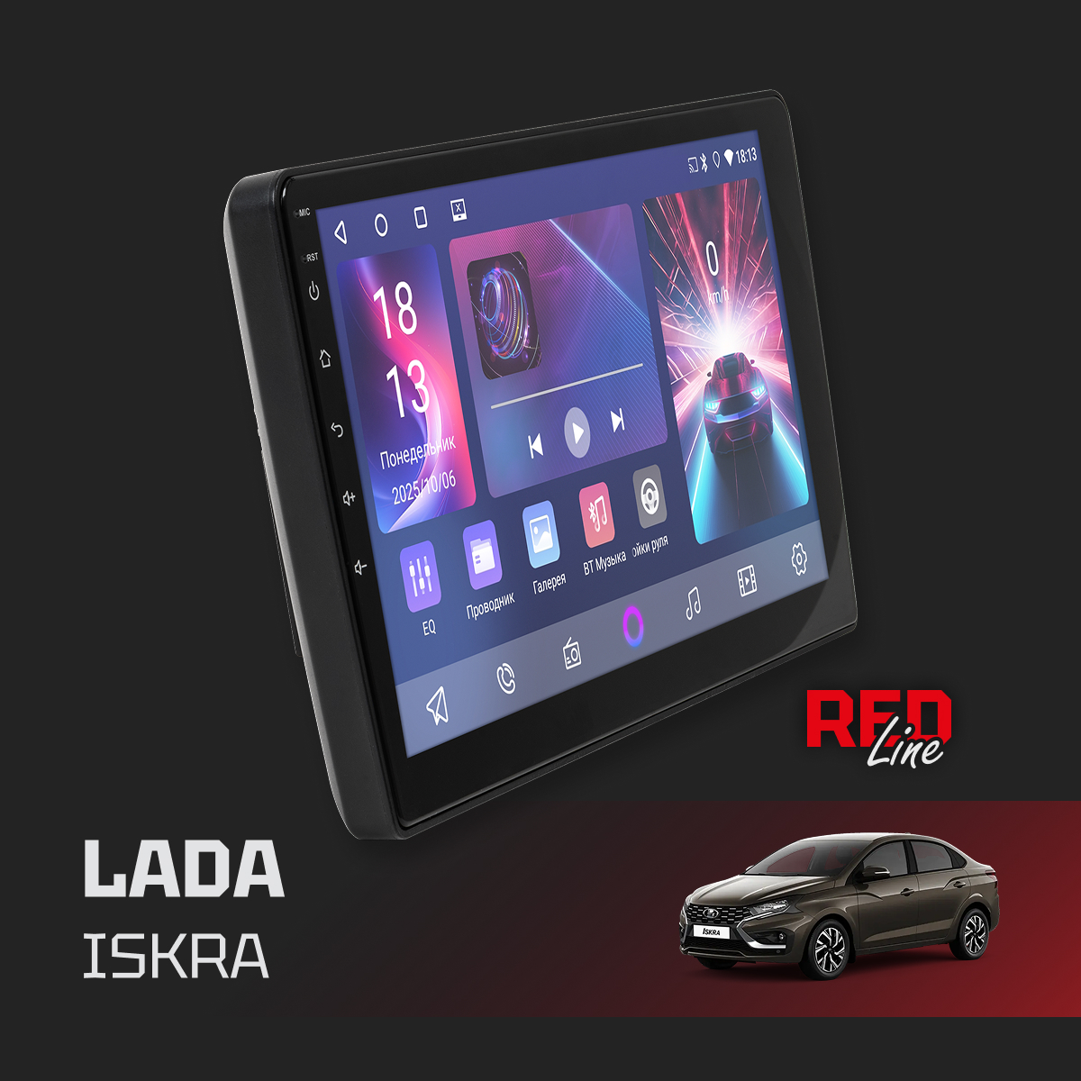 kypit_shgu-aspect-av-r104-lada-iskra