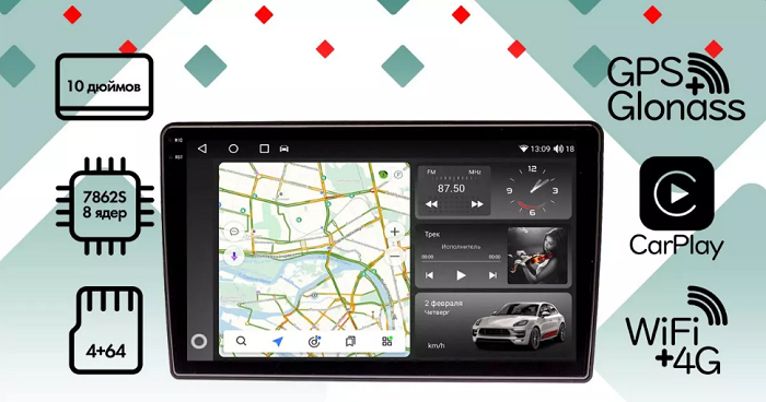 kypit_shgu-vaycar-10vo4-2hd-vw-universal-836