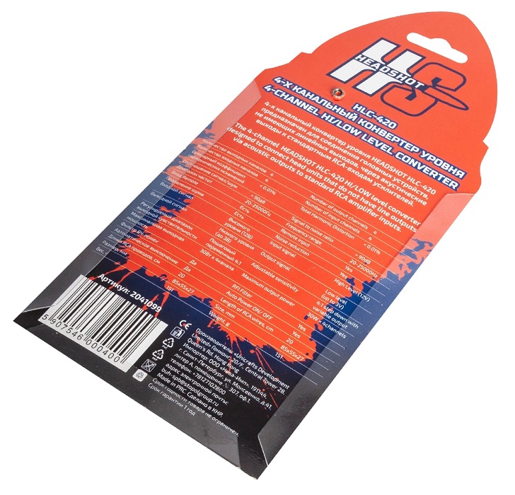 kypit_konvertor-urovnya-kicx-headshot-hlc-420