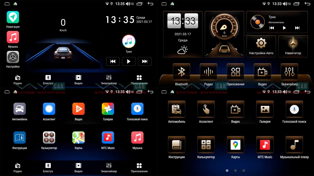 kypit_shgu-vaycar-10vo4-skoda-octavia-a5-2004-2013