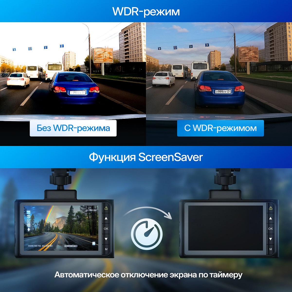 kypit_videoregistrator-trendvision-victory-dual