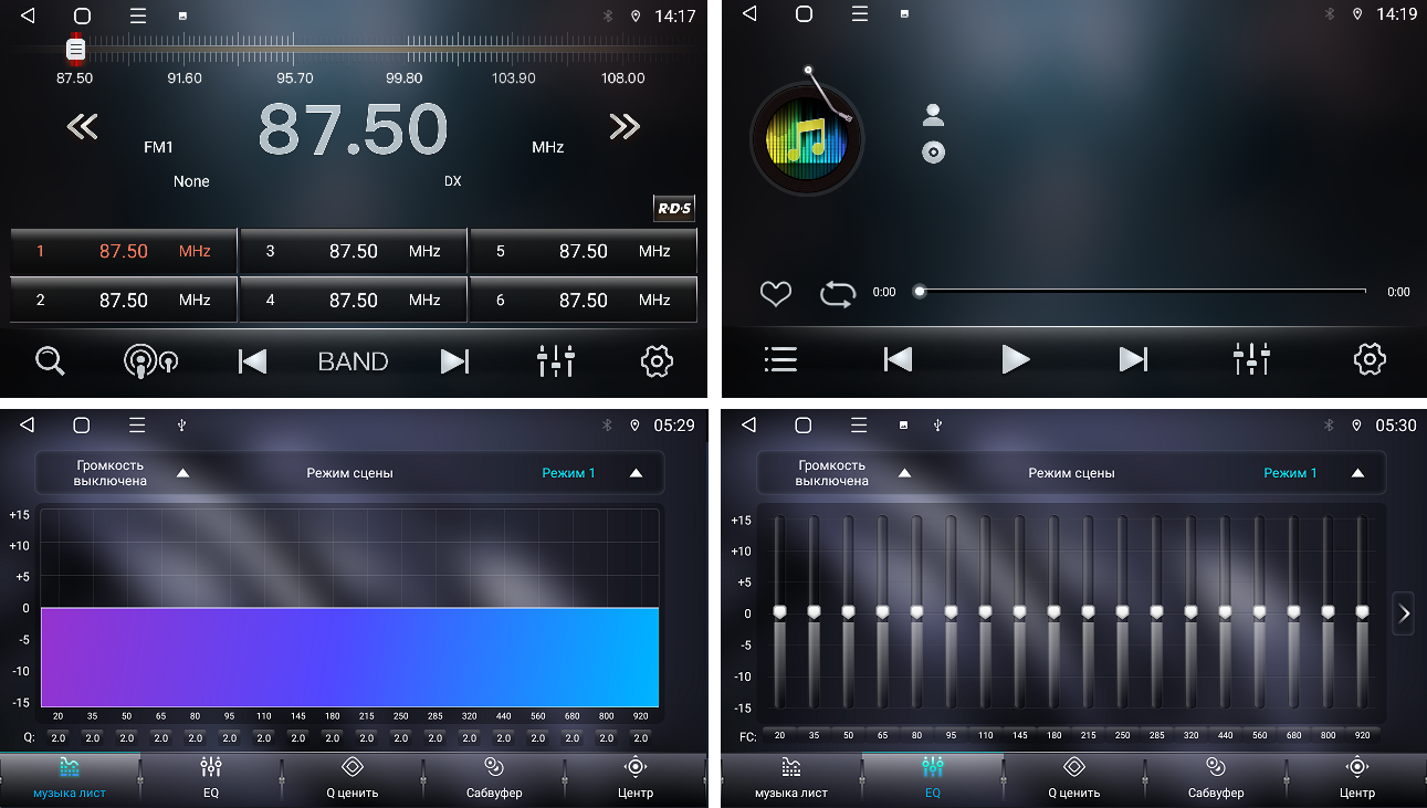 kypit_shgu-farcar-xl836-vw-universal