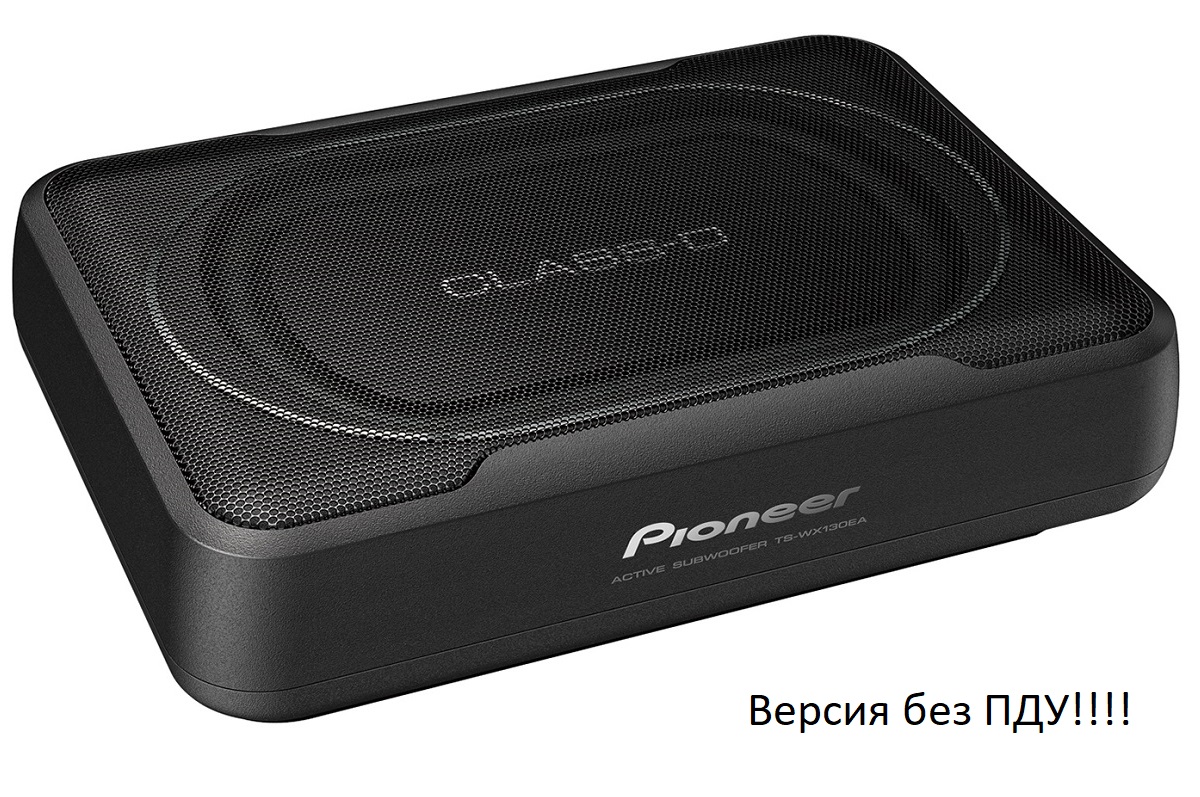 kypit_avtosabvufer-pioneer-ts-wx130ea