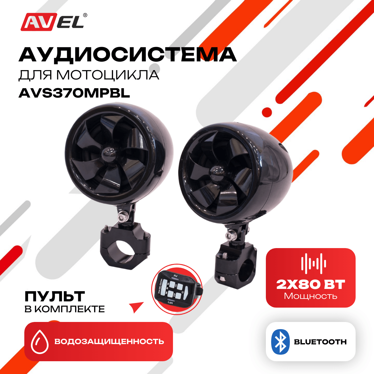 kypit_akustika-avel-avs370mpbl