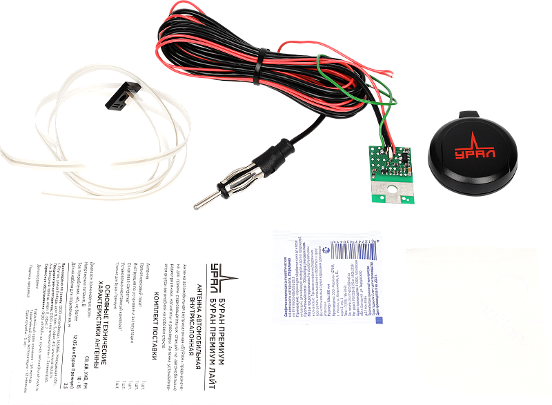 kypit_avtoantenna-ural-buran-premium-yubileynyy