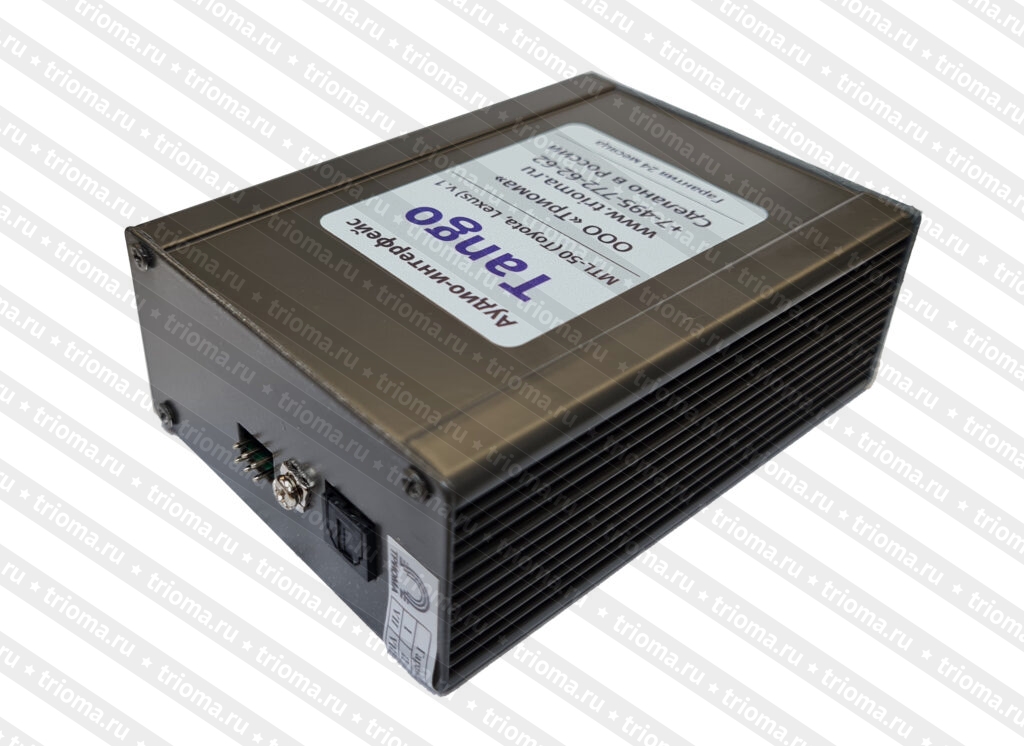 kypit_adapter-trioma-tango-2