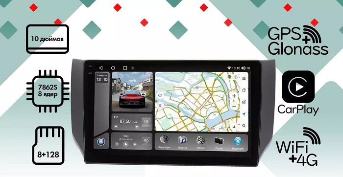 kypit_shgu-vaycar-10vo8-2hd-nissan-sentra-2014-2017