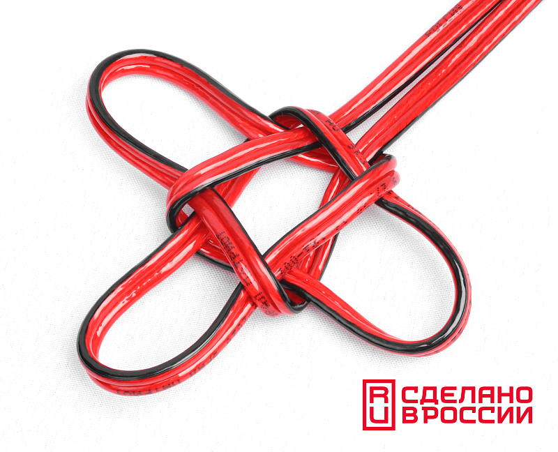 kypit_kabel-akusticheskiy-ural-patriot-ka-pt-2kh4mm