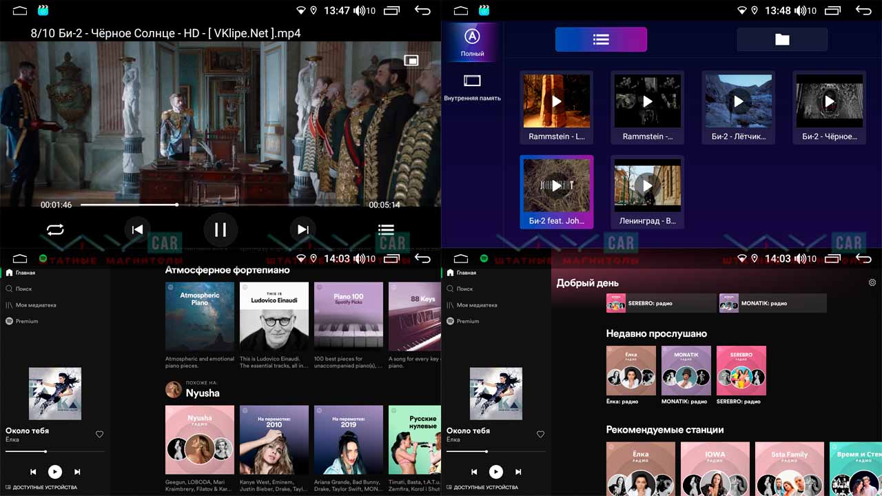 kypit_shgu-vaycar-10vo4-toyota-rav-4-2012-2019