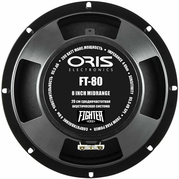 kypit_avtoakustika-oris-ft-80